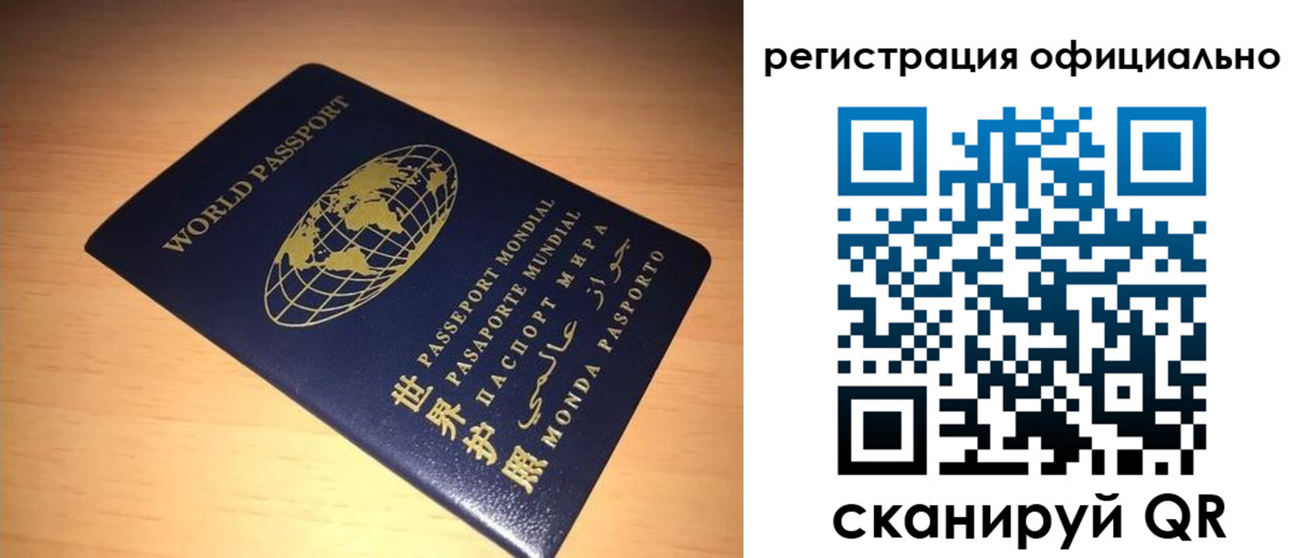 временная прописка в Симе