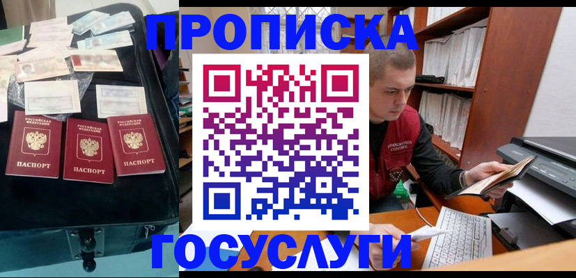 регистрация для школы в Симе